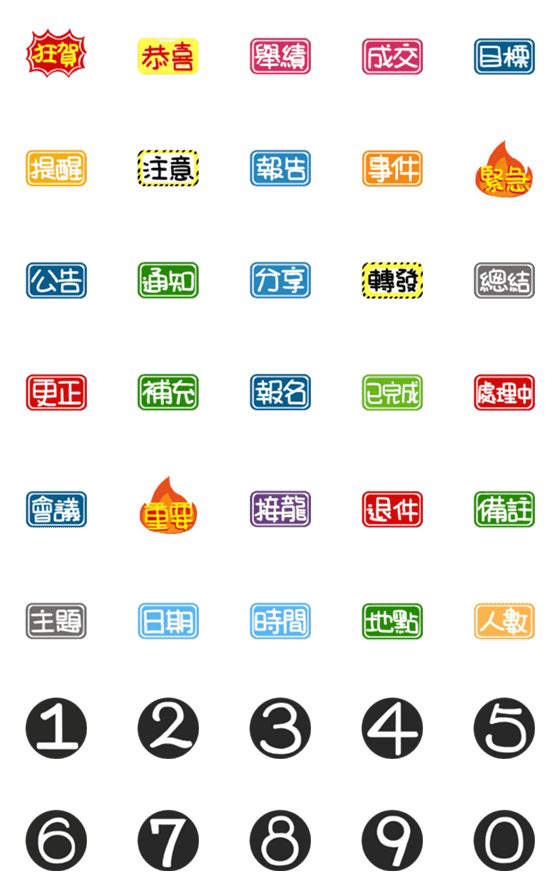 [LINE絵文字]Use in work Labelの画像一覧