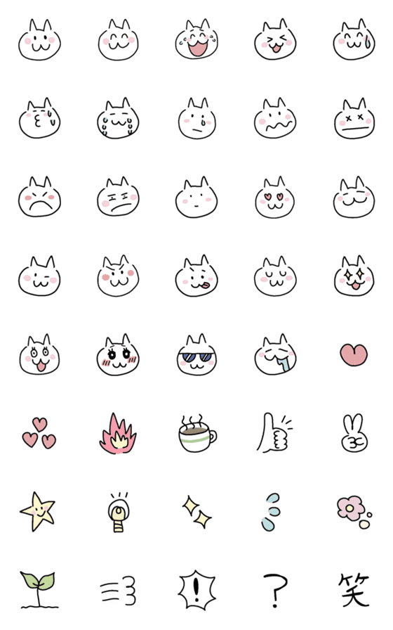 [LINE絵文字]ねこのゆるっと絵文字の画像一覧