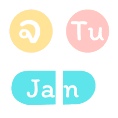 [LINE絵文字] emoji day ＆ monthの画像