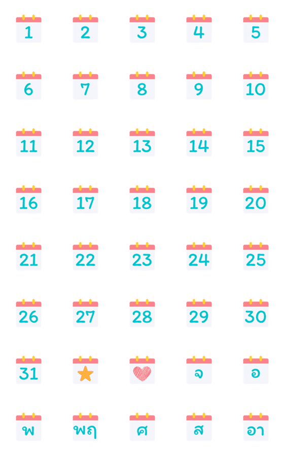 [LINE絵文字]calendar dateの画像一覧