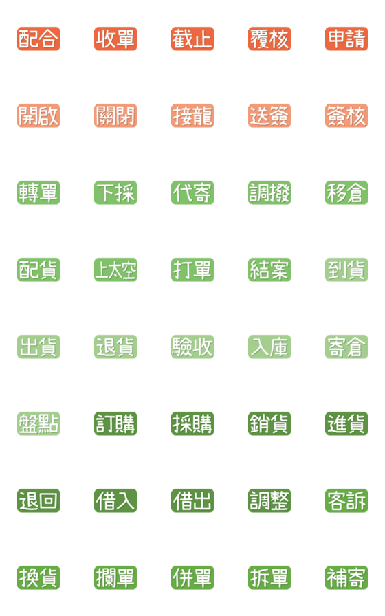 [LINE絵文字]Do Iconの画像一覧