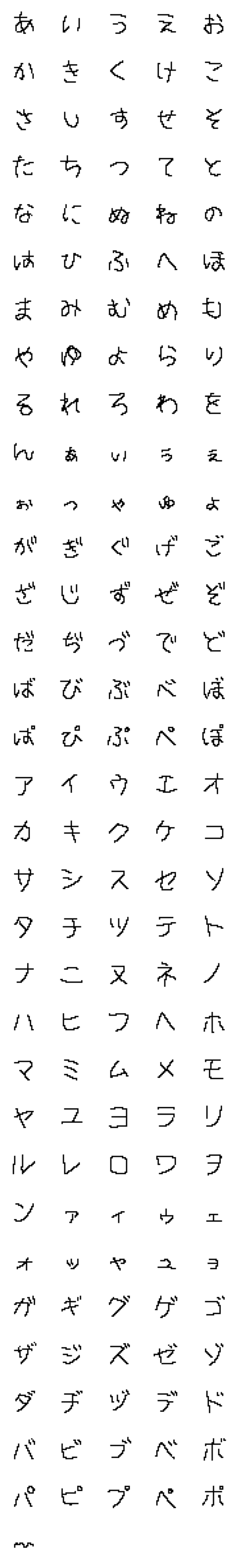 [LINE絵文字]run.hiraganaの画像一覧