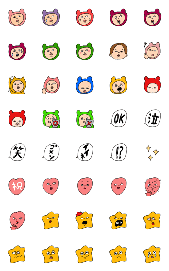 [LINE絵文字]着ぐるみを着た人の日常で使える絵文字の画像一覧