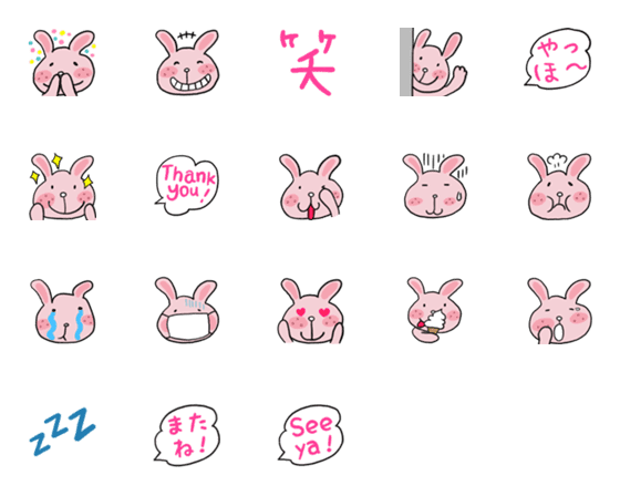 [LINE絵文字]ぴんくのうさこうの絵文字の画像一覧