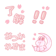 [LINE絵文字] 動く！さくらとうさぎの絵文字の画像