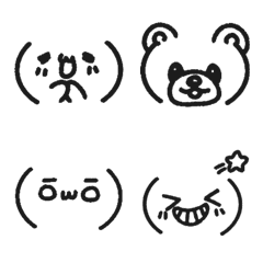 [LINE絵文字] 表情豊かで使いやすい絵文字！の画像