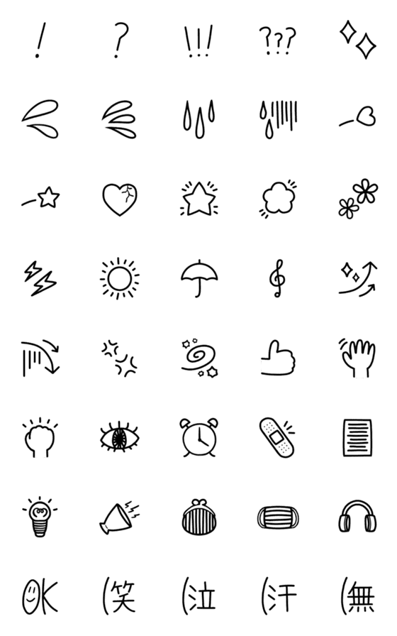 [LINE絵文字]シンプルの極み絵文字の画像一覧