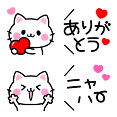 [LINE絵文字] 動く♩ゆるかわラブリーねこちゃん絵文字♡の画像