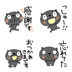 [LINE絵文字] 222猫の日なかいさんちのくろねこEmojiの画像