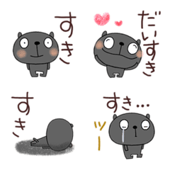 [LINE絵文字] 222猫の日なかいさんちのくろねこEmoji 2の画像