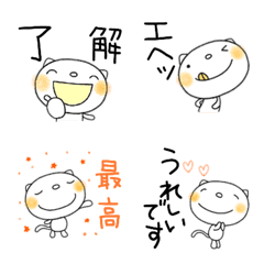 [LINE絵文字] スーパー猫の日絵文字なかいさんちのねこの画像