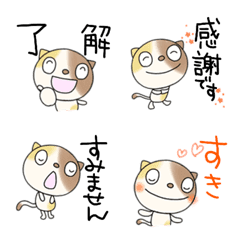 [LINE絵文字] 猫の日222なかいさんちのみけねこEmojiの画像