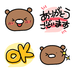 [LINE絵文字] もちくま《仕事にも使える絵文字♪》の画像