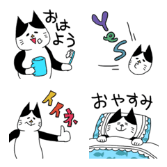 [LINE絵文字] 動くハチワレちゃんの絵文字の画像