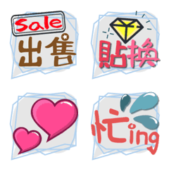 [LINE絵文字] Easy Color Handwriting Series for gamesの画像