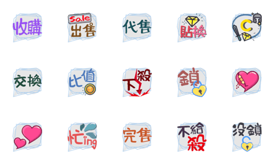 [LINE絵文字]Easy Color Handwriting Series for gamesの画像一覧