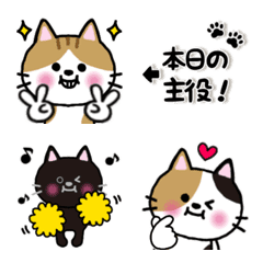 [LINE絵文字] ねこ×ネコ×NEKO☆ランド②の画像