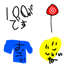 [LINE絵文字] emojiemojipointemojiの画像