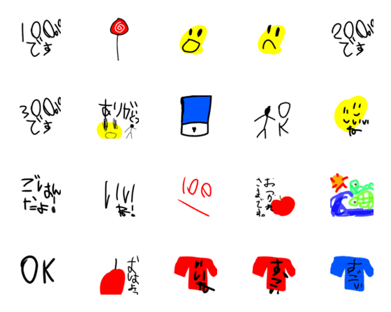 [LINE絵文字]emojiemojipointemojiの画像一覧