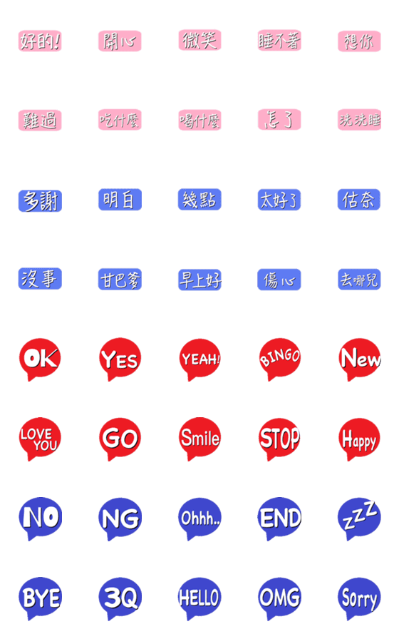 [LINE絵文字]life language dynamicsの画像一覧