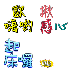 [LINE絵文字] daily language dynamicsの画像