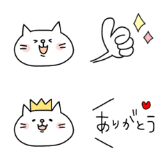 [LINE絵文字] つなげて使える♪ゆるかわネコの挨拶絵文字の画像