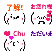 [LINE絵文字] 動く！毎日使える♥顔文字の画像