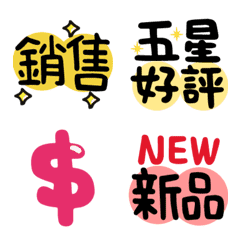 [LINE絵文字] For salesの画像