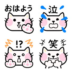 [LINE絵文字] うごく絵文字☆おもちこねこ☆あいさつの画像