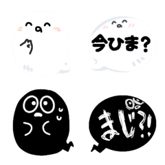 [LINE絵文字] たっぷりゴーストⅡ ～挨拶もする～の画像