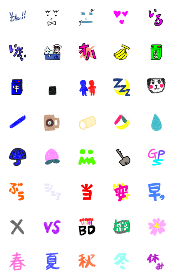 [LINE絵文字]Everyday emoji 003の画像一覧