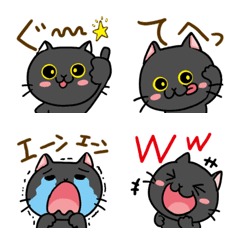 [LINE絵文字] くろねこのほのぼのあいさつ日常会話の画像