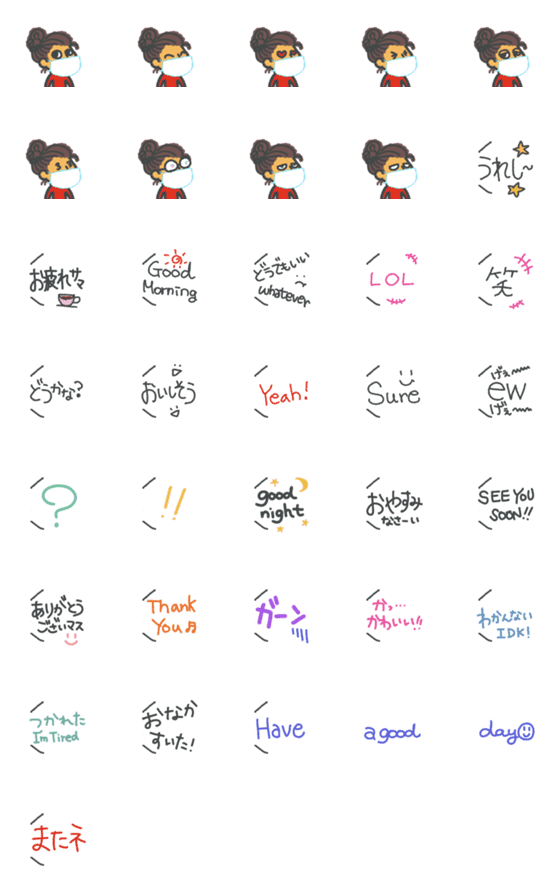 [LINE絵文字]マスクの中はこんな感じの画像一覧