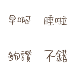 [LINE絵文字] Popular big word Shiny glitter2210の画像