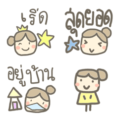 [LINE絵文字] PoMoTo Emoji Polite Girlの画像