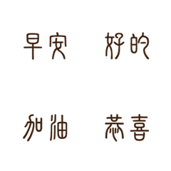 [LINE絵文字] Popular big word Shiny glitter2213の画像