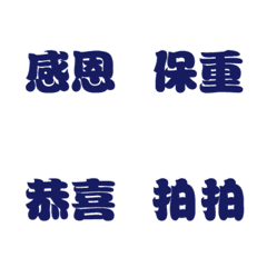 [LINE絵文字] Popular big word Shiny glitter2216の画像