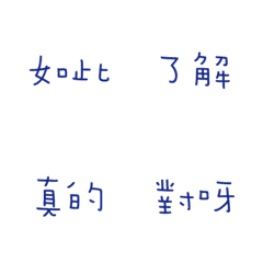 [LINE絵文字] Popular big word Shiny glitter2215の画像