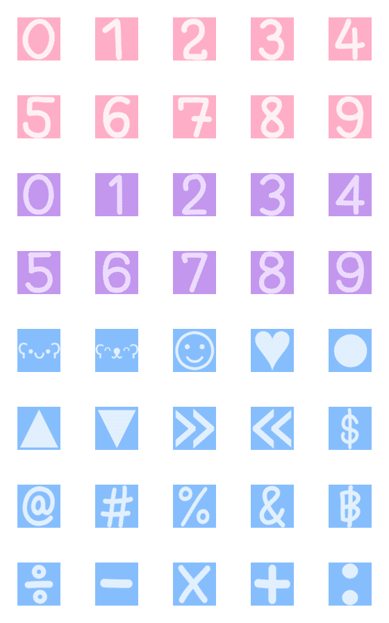 [LINE絵文字]Number and symbol pastel colorの画像一覧