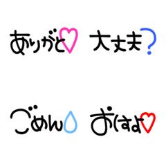 [LINE絵文字] 使える♡挨拶・リアクション絵文字の画像