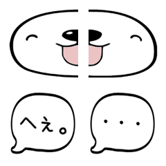 [LINE絵文字] TKMT's つなげる顔絵文字の画像