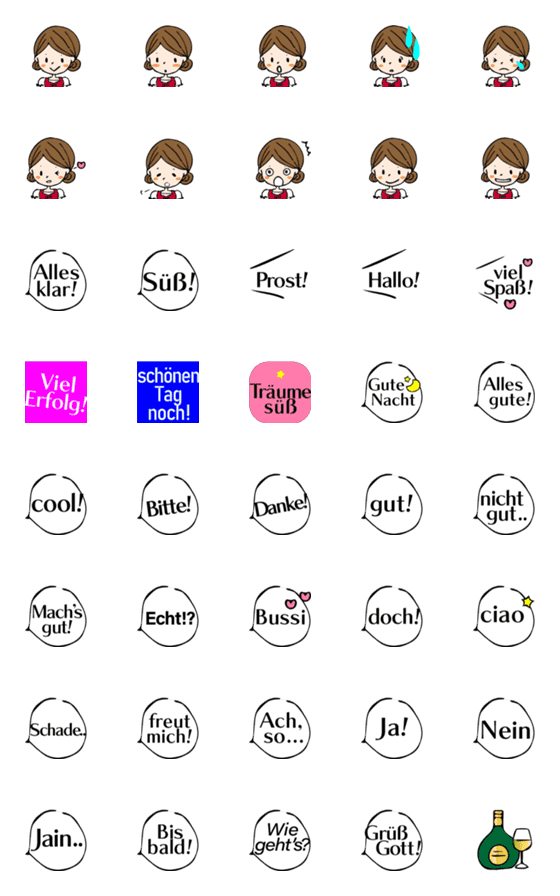 [LINE絵文字]ドイツ語の絵文字の画像一覧