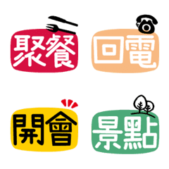 [LINE絵文字] Active Work Useful Tags 3の画像