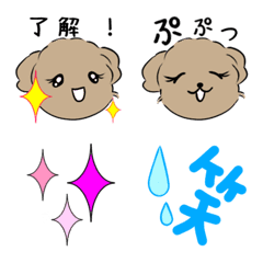 [LINE絵文字] ペニ子の絵文字④の画像