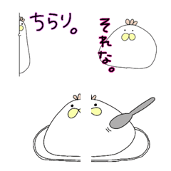 [LINE絵文字] 白いやつ。の画像