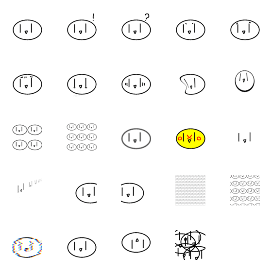 [LINE絵文字]餅の絵の画像一覧