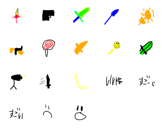 [LINE絵文字]weaponemojiの画像一覧