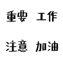 [LINE絵文字] Everyday Work ＆ Life - Animated Emojis 2の画像