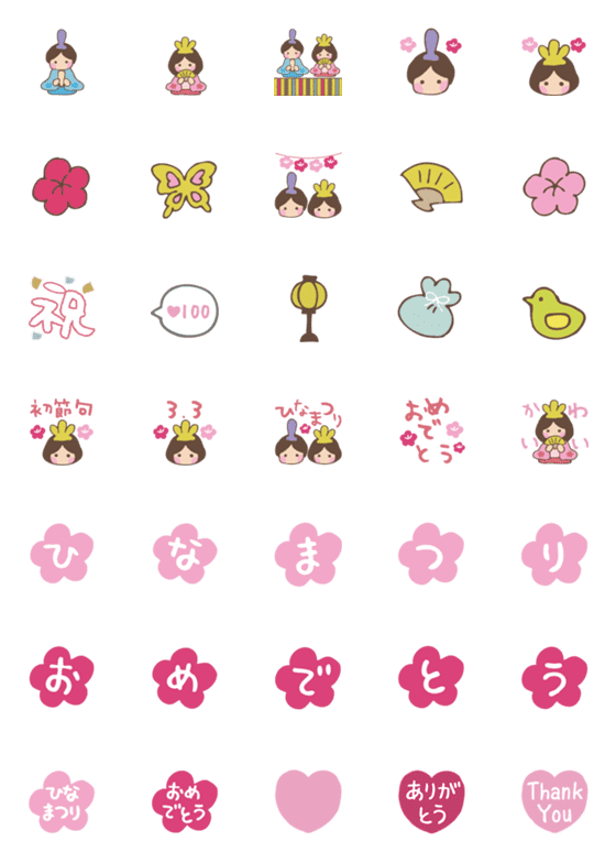 [LINE絵文字]ひなまつり♡かわいい絵文字の画像一覧