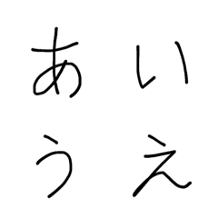 [LINE絵文字] あち文字の画像